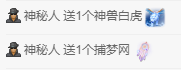 萌新仙人球~主播照片