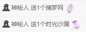 萌新仙人球~主播照片