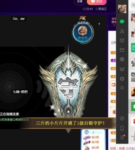 三斤爱唱歌主播照片