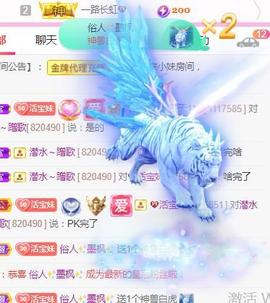 💓小香猪💓主播照片
