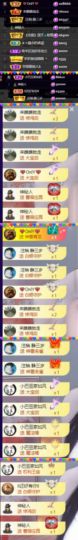 ♚~小巴豆~贪财好色的图片