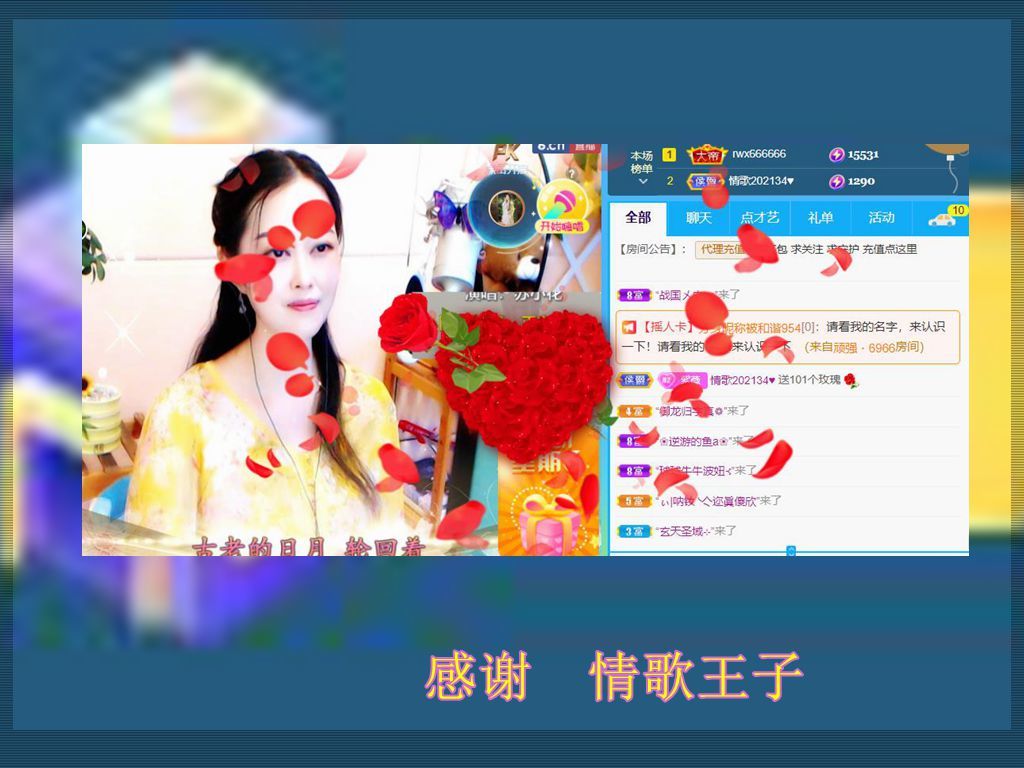 紫薇☆☆音乐频道的图片