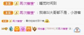 🦄嘿嘿主播照片