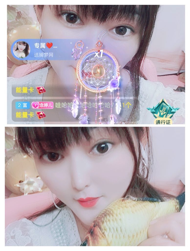 婷婷💕感恩有你陪伴的图片