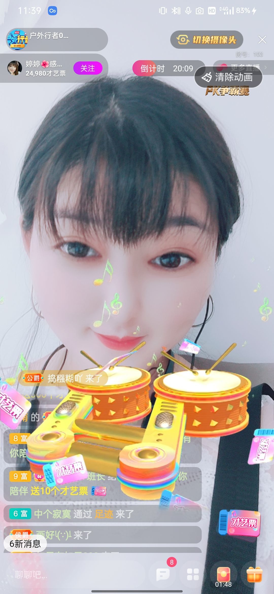 婷婷💕感恩有你陪伴的图片