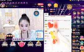 LOVE飞扬💝主播照片