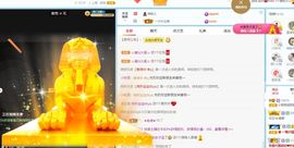 小甜贪财好色💕的图片