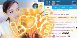 恋歌爱唱歌主播照片
