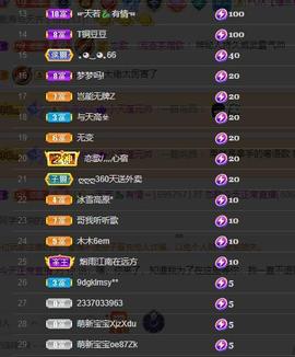 恋歌爱唱歌主播照片