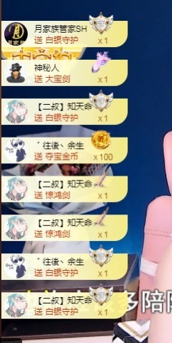 🌸嬛嬛主播照片