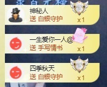 点点点**主播照片