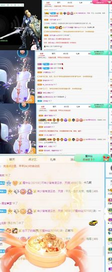 北家心雨主播照片