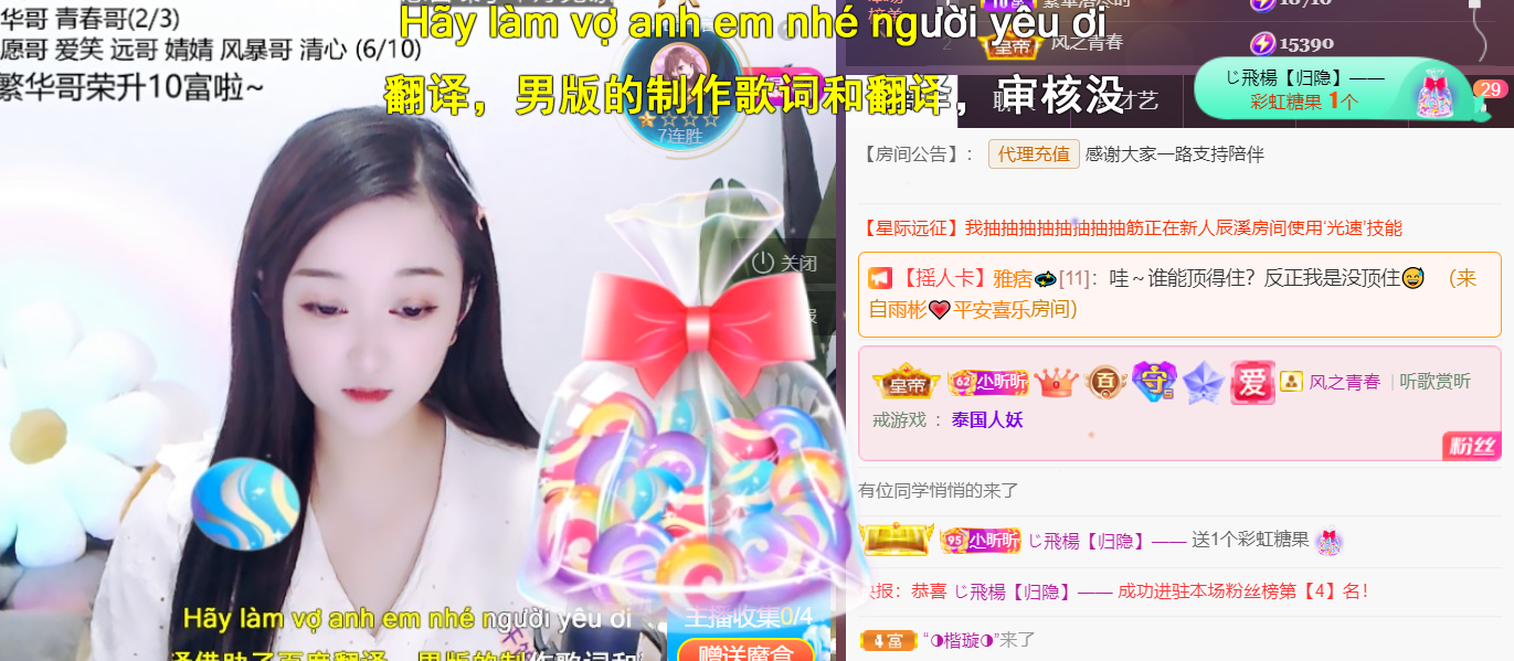 ╰つ〃薀昕🌷的图片