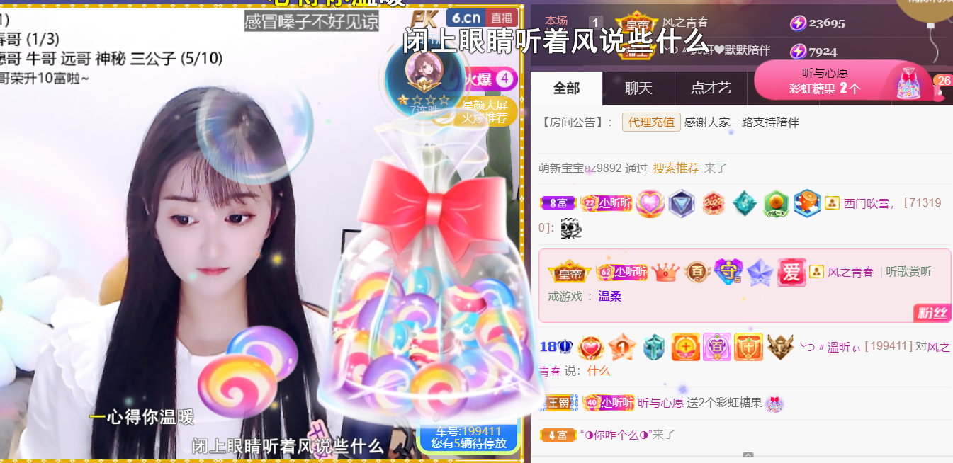 ╰つ〃薀昕🌷的图片
