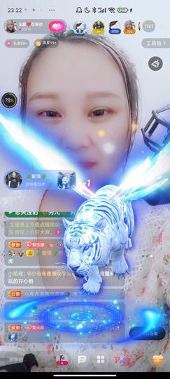 ♥玉颜❤️主播照片