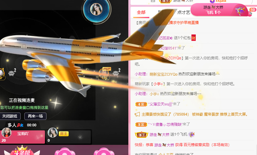 新人可可吖头的图片