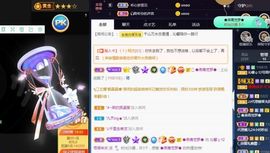 沁馨ღ求百元榜主播照片