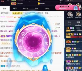 沁馨ღ求百元榜主播照片