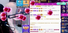 沁馨ღ求百元榜主播照片