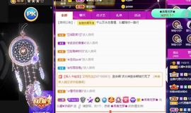 沁馨ღ求百元榜主播照片