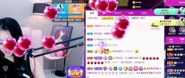 沁馨ღ求百元榜主播照片