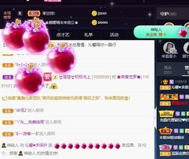 沁馨ღ求百元榜主播照片