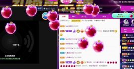 沁馨ღ求百元榜主播照片