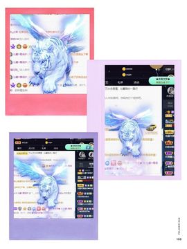沁馨ღ求百元榜主播照片