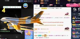 沁馨ღ求百元榜主播照片