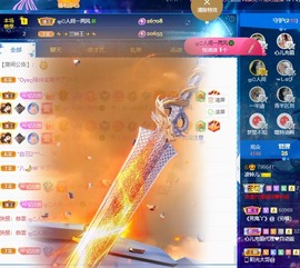 读书去了，有亿点忙主播照片