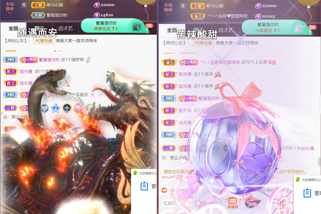 ╰つ〃薀昕🌷的图片