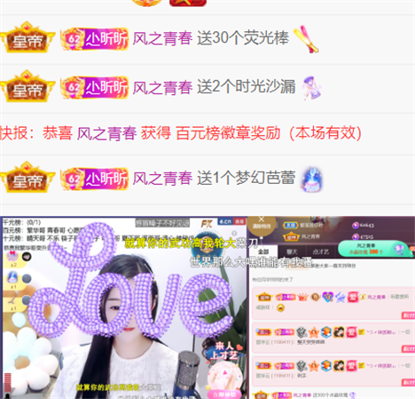 ╰つ〃薀昕🌷的图片