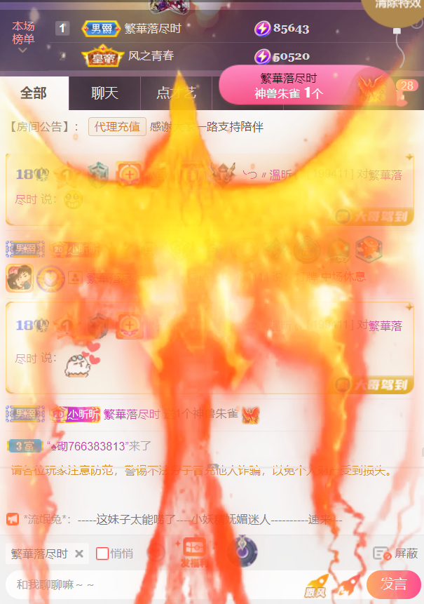 ╰つ〃薀昕🌷的图片