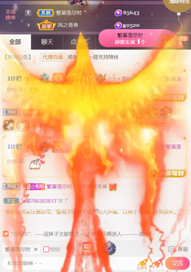 ╰つ〃薀昕🌷的图片