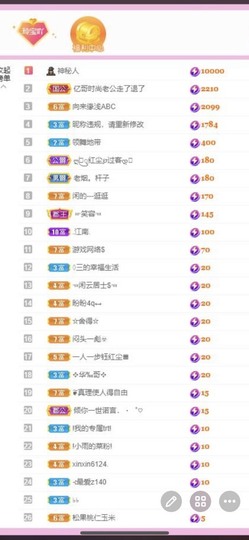 小玲宝🧸安静唱歌主播照片