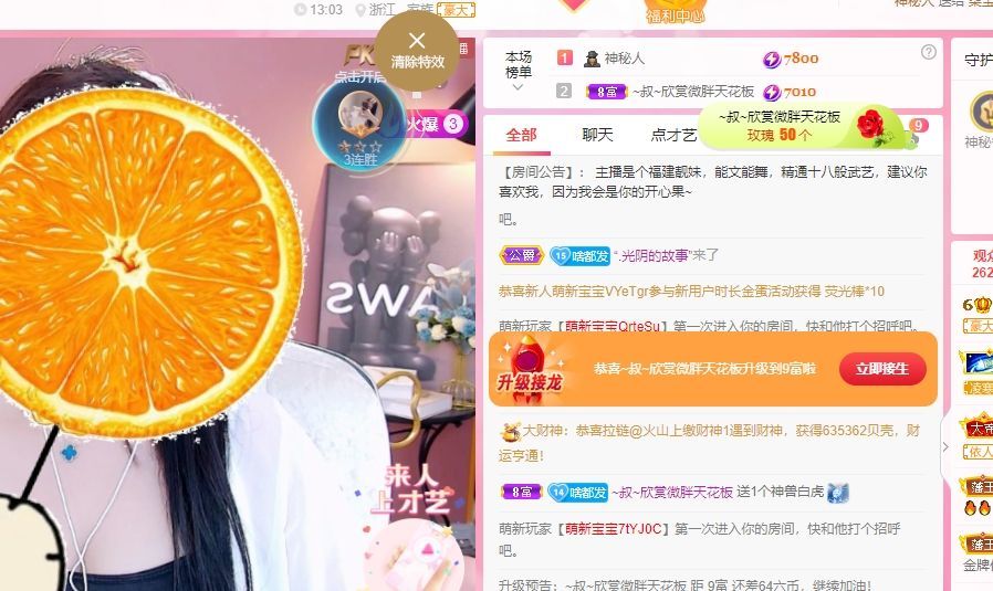 温暖宝宝💰好运连连的图片