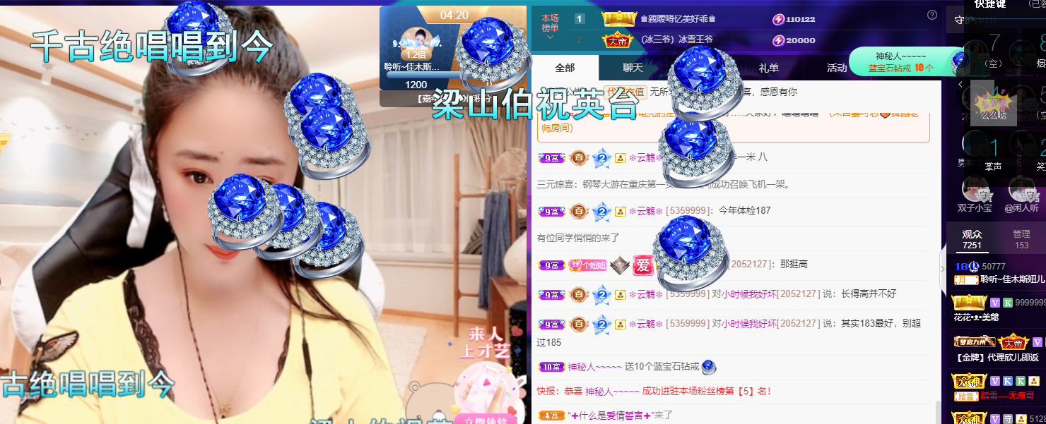 聆听~福妞儿的图片