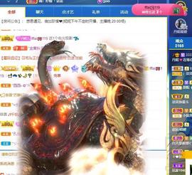 丹妮已换11191主播照片