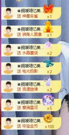 忆美❥❥❥的图片
