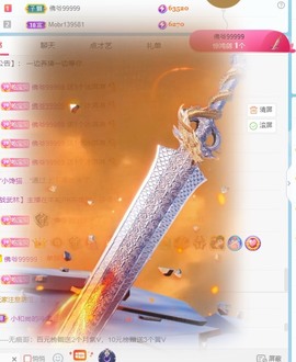 宝贝~贺佛爷升郡公主播照片