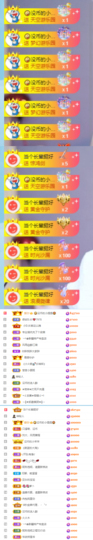 陈慧慧🥕早10晚8主播照片