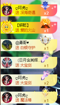 灵儿🎶暂休主播照片