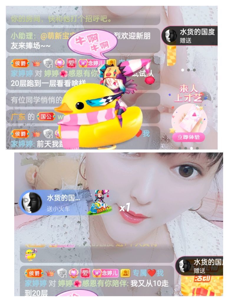 婷婷💕感恩有你陪伴的图片