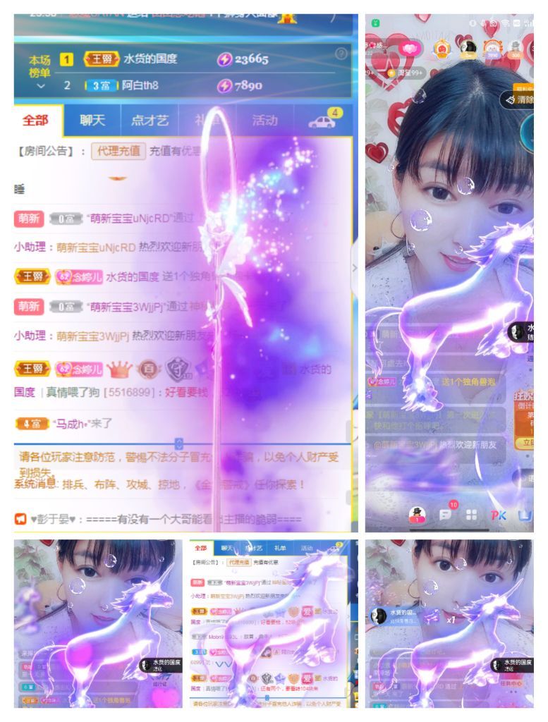 婷婷💕感恩有你陪伴的图片