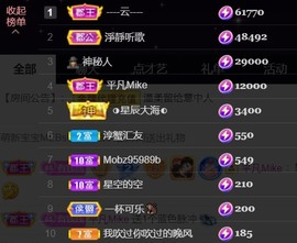 䒕麻花6月好运主播照片