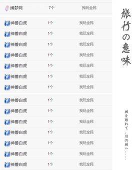 菲儿💗好运来🌈的图片