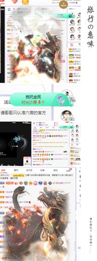 菲儿💗好运来🌈的图片