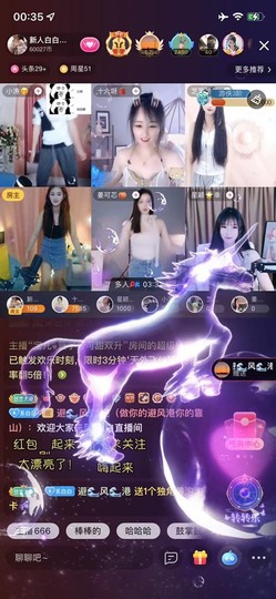 新人白白爱唱歌主播照片
