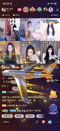 新人白白爱唱歌主播照片
