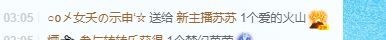 比白更白的白的主播照片